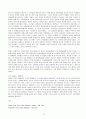인도의 관광과 문화 23페이지