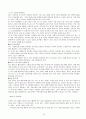 인도의 관광과 문화 30페이지
