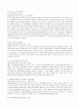 인도의 관광과 문화 33페이지