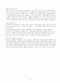 인도의 관광과 문화 35페이지