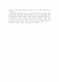 [독서감상문]김약국의 딸들을 읽고 3페이지