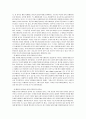 [국제시장경제]글로벌 제품의 다국적 확산 및 신제품 개발전략 4페이지
