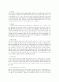 [국제시장경제]글로벌 제품의 다국적 확산 및 신제품 개발전략 6페이지