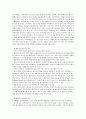 [국제시장경제]글로벌 제품의 다국적 확산 및 신제품 개발전략 9페이지
