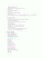 [정신건강프로그램]알콜과 알콜중독의 정의.원인과 중독증상의 치료적 접근 방법 7페이지