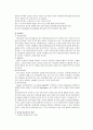 [정신건강프로그램]알콜과 알콜중독의 정의.원인과 중독증상의 치료적 접근 방법 13페이지