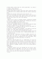 [정신건강프로그램]알콜과 알콜중독의 정의.원인과 중독증상의 치료적 접근 방법 20페이지