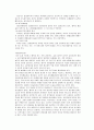 [정신건강프로그램]알콜과 알콜중독의 정의.원인과 중독증상의 치료적 접근 방법 21페이지