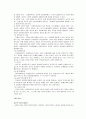 [정신건강프로그램]알콜과 알콜중독의 정의.원인과 중독증상의 치료적 접근 방법 26페이지