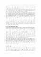 [영유아보육제도]영유아 보육법의 목적과 체계 그리고 현실적 문제제기와 개선방향 6페이지