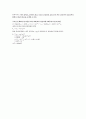 유한요소 복합 실린더 응력 분포 10페이지