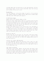 미국의관광지와 문화 10페이지