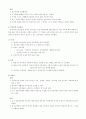 교육과정 4페이지