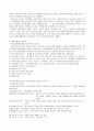 여성문제와 사회복지 13페이지