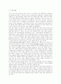 디스플레이의 현황과 차세대 디스플레이 발전방향 5페이지