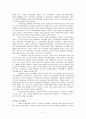 일본의 정보기관 2페이지