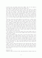 조위의 만분가 송순의 면앙정가 4페이지