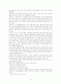 조위의 만분가 송순의 면앙정가 5페이지