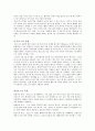 블로그(blog)에 대한 이해 2페이지