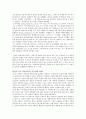 블로그(blog)에 대한 이해 4페이지