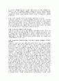 20년후의 자화상 3페이지