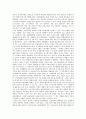 경영 참가 제도 19페이지