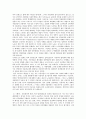 경영 참가 제도 22페이지