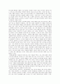 경영 참가 제도 34페이지
