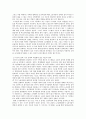 경영 참가 제도 35페이지