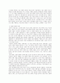 경영 참가 제도 37페이지