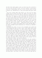 경영 참가 제도 39페이지