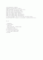 관사 (Article) 5페이지