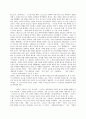 러시아 민속공예와 이콘 2페이지