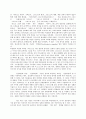 러시아 민속공예와 이콘 3페이지