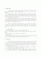 러시아 민속공예와 이콘 6페이지