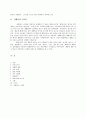 러시아 민속공예와 이콘 11페이지