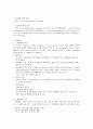 백혈병 환아의 간호과정 2페이지
