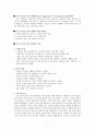 수동 - 공격성 성격 장애 1페이지