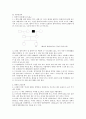 PTBD 환자의 간호진단 5페이지