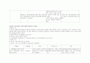 PTBD 환자의 간호진단 13페이지