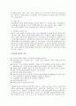 기관절개 2페이지
