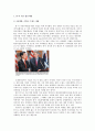 한-미 FTA, 거대시장 진출을 위한 절호의 기회 3페이지