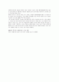 맥주에 관한 조사정리 자료 22페이지