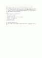 당뇨병(diabetes mellitus)의 원인과 병태생리 및 당뇨환자 교육 4페이지