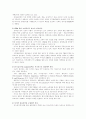 웹반의 성공과 실패 6페이지