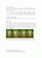 유연성 트레이닝 3페이지