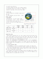 알루미늄과 합금 압연 3페이지