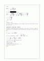 알루미늄과 합금 압연 12페이지