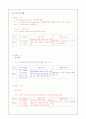 알루미늄과 합금 압연 20페이지