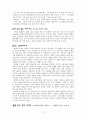 동화로 보는 경제 2페이지